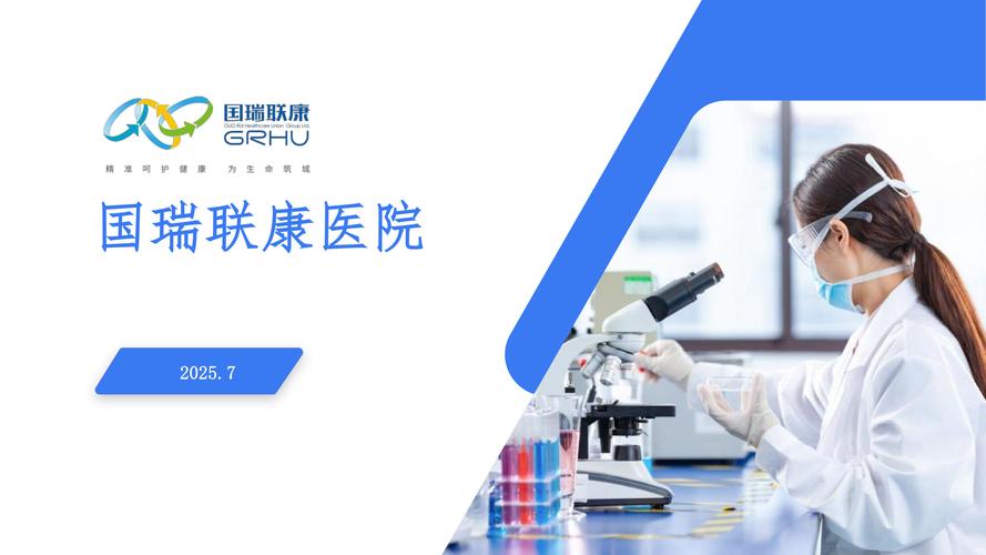 内蒙古新金融研究院