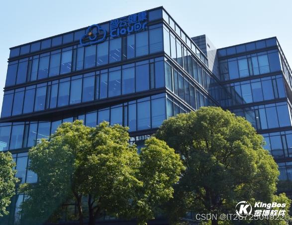 智云健康携手金博软件,共筑医药智能仓储管理系统